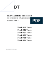 PDF Документ