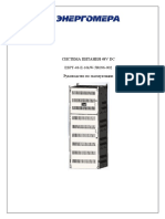 PDF Документ