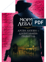 PDF Документ