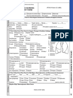 Critical Care Nursing Assessment Form: R R R R R R R R