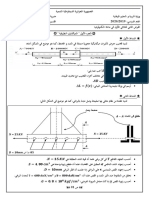 Dzexams 3as GC d1 20200 299599