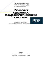 PDF Документ