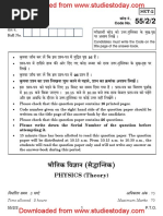 CBSE Class 12 Physics Question Paper Foreign With Answers 2017