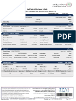 Owner: Property No. (S) / ر ا م ر Type / عو ا Subtype / ر ا عو ا Usage / ماد ا Size / ا Dewa Premise No. / او د م ر