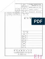 E-11 Public Addressor System