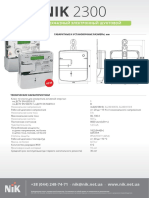 PDF Документ