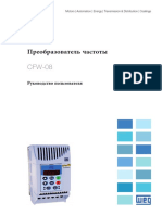 PDF Документ