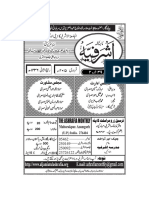 Monthly Ashrafia February 2015