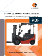 PDF Документ