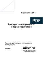 PDF Документ