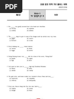 TEPS Voca750 Test02