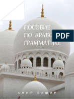 PDF Документ