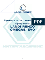 PDF Документ