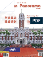 Taiwan Panorama 2021 Nov