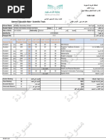 Kingdom of Saudi Arabia Ministry of Education General Directorate of Education at Aseer Region 1440-1441