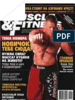 Muscle & Fitness 2 2009