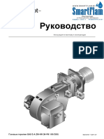 Газовая горелка Weishaupt G 50.2 A ZM NR W FM 100 200. Руководство по монтажу и эксплуатации