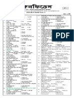 43rd BCS Model Test-02 - Ans Confi