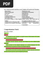 Comprehension Check: Unit 1. Lecture 2. аавав