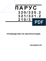 PDF Документ