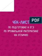 PDF Документ