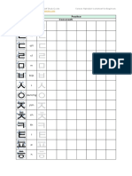 Korean Alphabet Worksheet