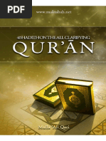 40 Hadith On The Qur An