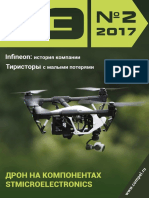 PDF Документ