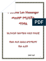 LAN Messanger Manual