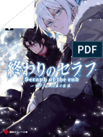 Ichinose Guren - 16-Sai No Catastrophe - Vol. 07