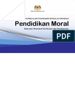 DSKP KSSR SEMAKAN 2017 Pendidikan Moral THN 6 - ISBN