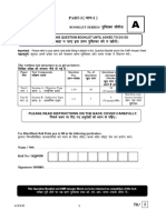 Objective Paper A Part-1 - For ADPD - Acting - Screenwriting