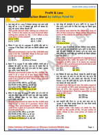 Profit and Loss Practice Sheet