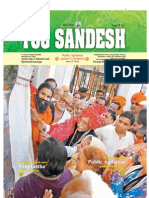 YogSandesh May Eng2011