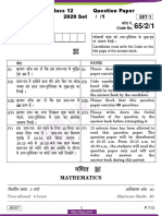 Cbse Class 12 0Dwkv Question Paper 2020 Set //1: Zmoq