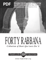 Forty Rabbana: Collection of Short Qur'anic Du'a Collection of Short Qur'anic Du'a