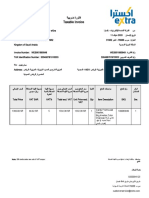 Taxable Invoice