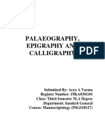 Palaeography Epigraphy and Calligraphy