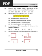 CL 6 NSTSE-2021-Paper 464