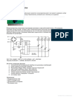 QD0056C Datasheet