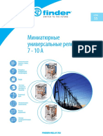 PDF Документ