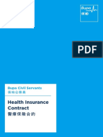 Health Insurance Contract: Bupa Civil Servants 保柏公務員