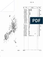 1 Flywheel and Flywheel Hous L: FIG NO