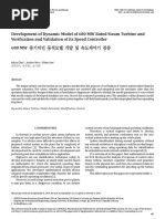 Development of Dynamic Model of 680 MW Rated Steam Turbine and Verification and Validation of Its Speed Controller