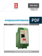 PDF Документ