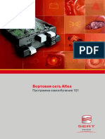 PDF Документ