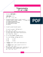 Trigonometry (F Kdks - Kfefr) : DK Eku gSA