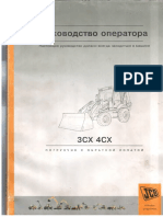 PDF Документ