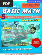 Khairul's BASIC MATH ( ) - Jobninja - Unlocked