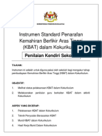 ISPK Dalam Kokurikulum - SKS